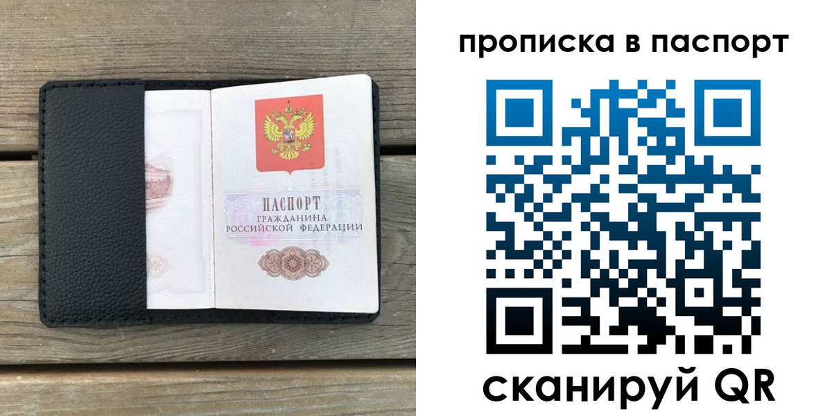 найти адрес прописки в Геленджике