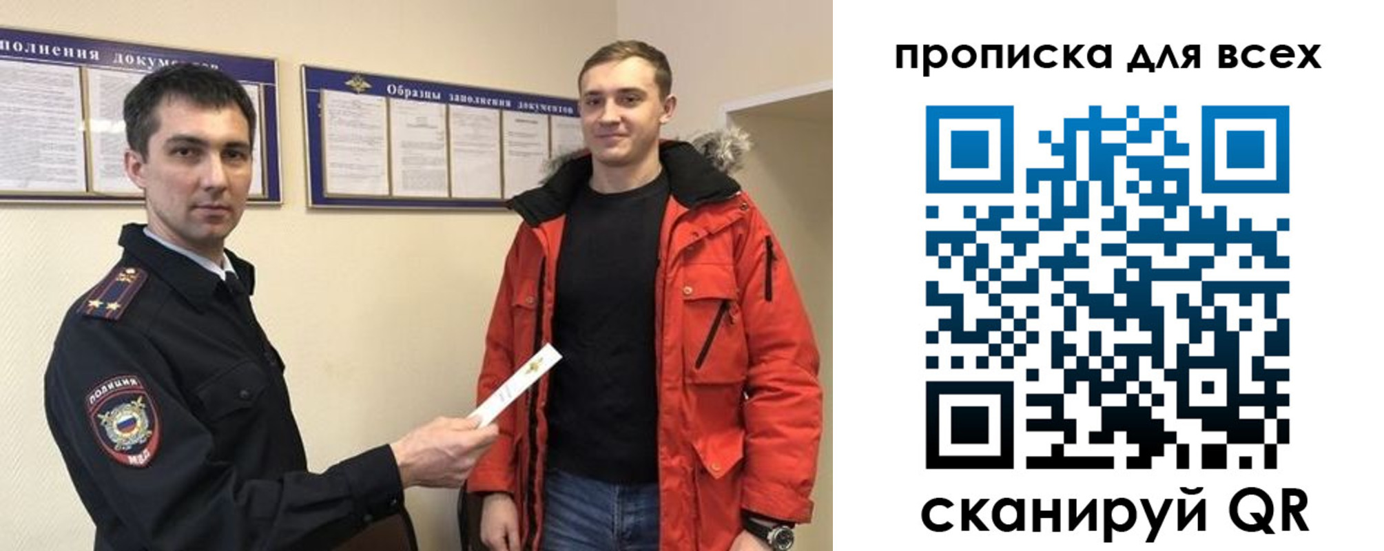 прописка гарантия в Геленджике